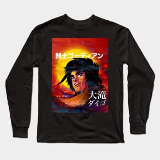 Super Classic Mechas 03 Daigo-Gordian Ending Long Sleeve T-Shirt